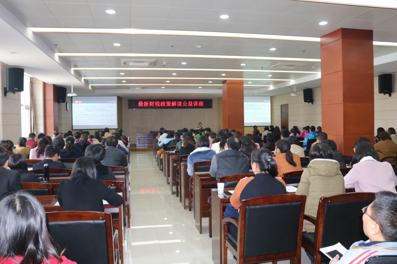最新財(cái)稅政策，你get到了嗎？