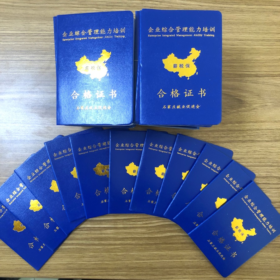 下好“先手棋”玩轉(zhuǎn)“薪稅?！薄髽I(yè)“薪稅?！奔寄芴嵘柧殸I盛大啟動