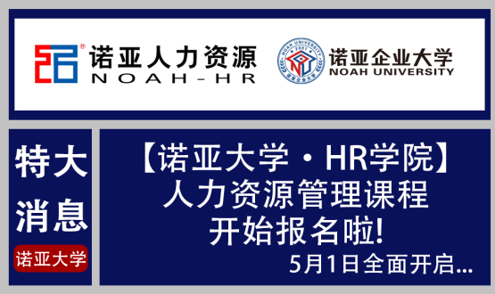 人力資源管理師培訓(xùn)課：你的5年HR工作經(jīng)驗(yàn)，比不上她的一張證書...